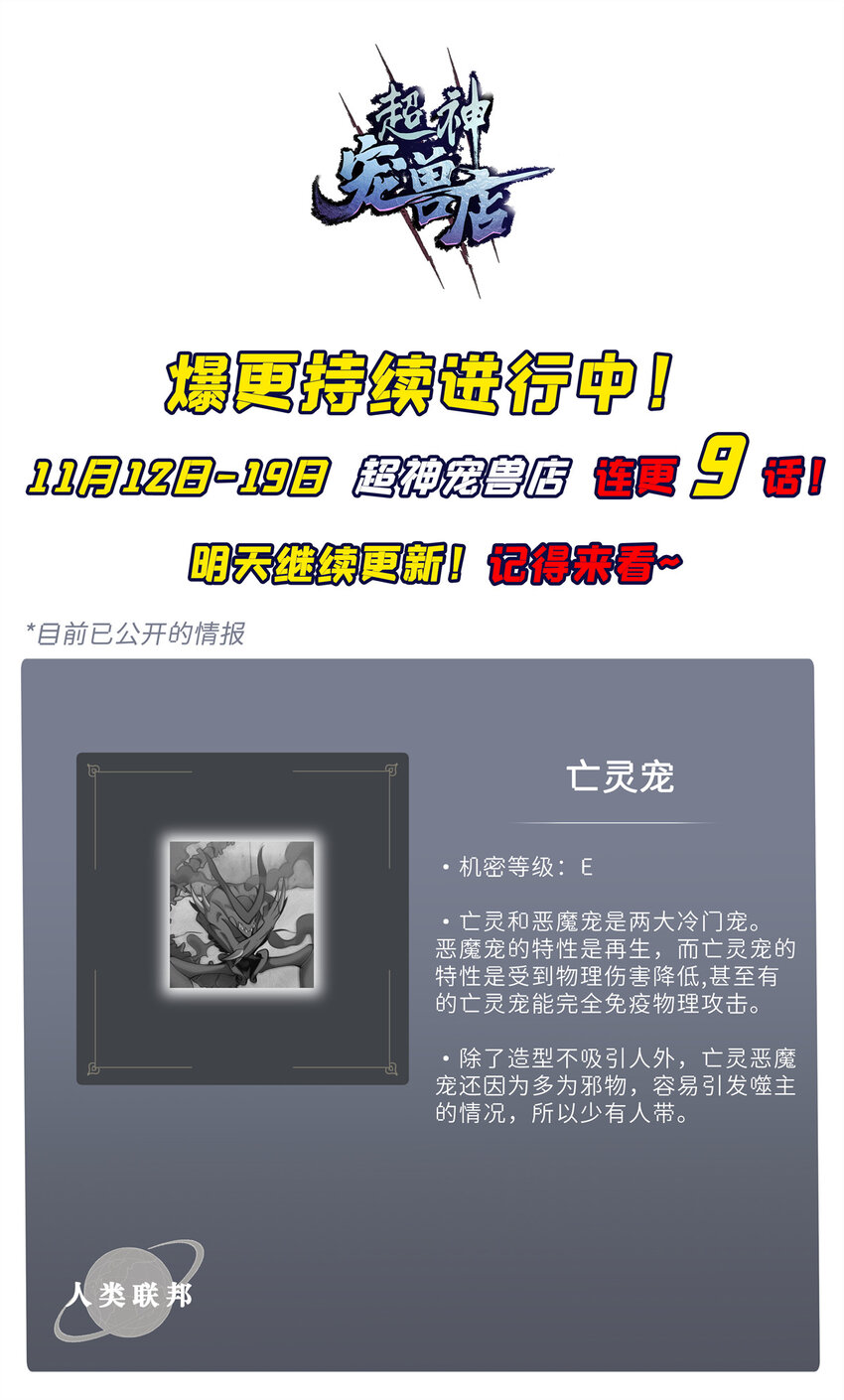 42 消费一波32
