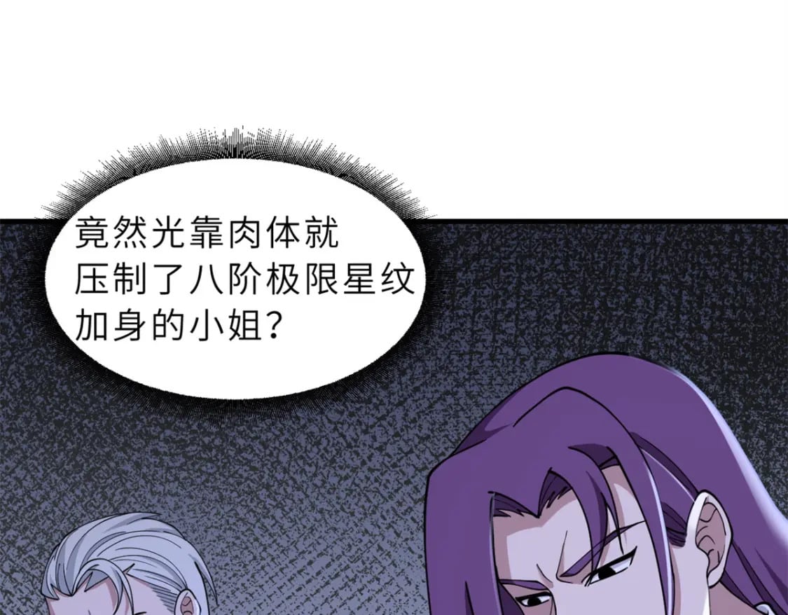 97 颜冰月登场119