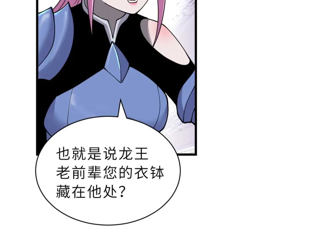 109 传承竞选开始147