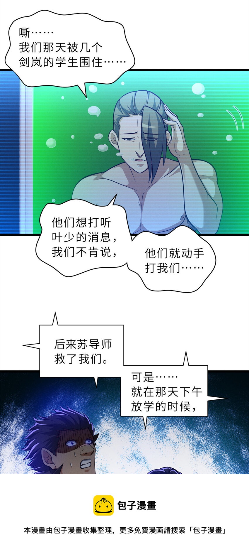 48 求锤得锤！49