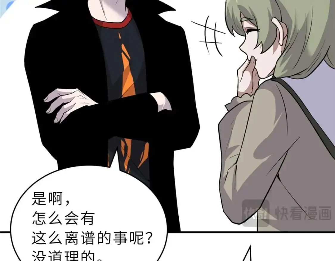 124 打赌7