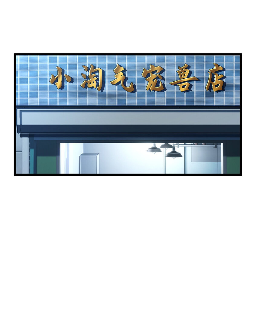 05 就值这么点钱？！12