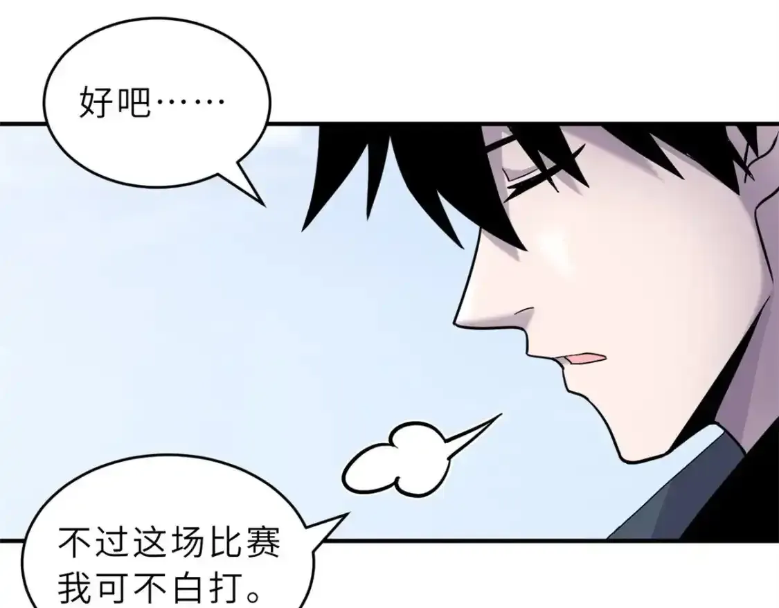 133 圣灵之姿35