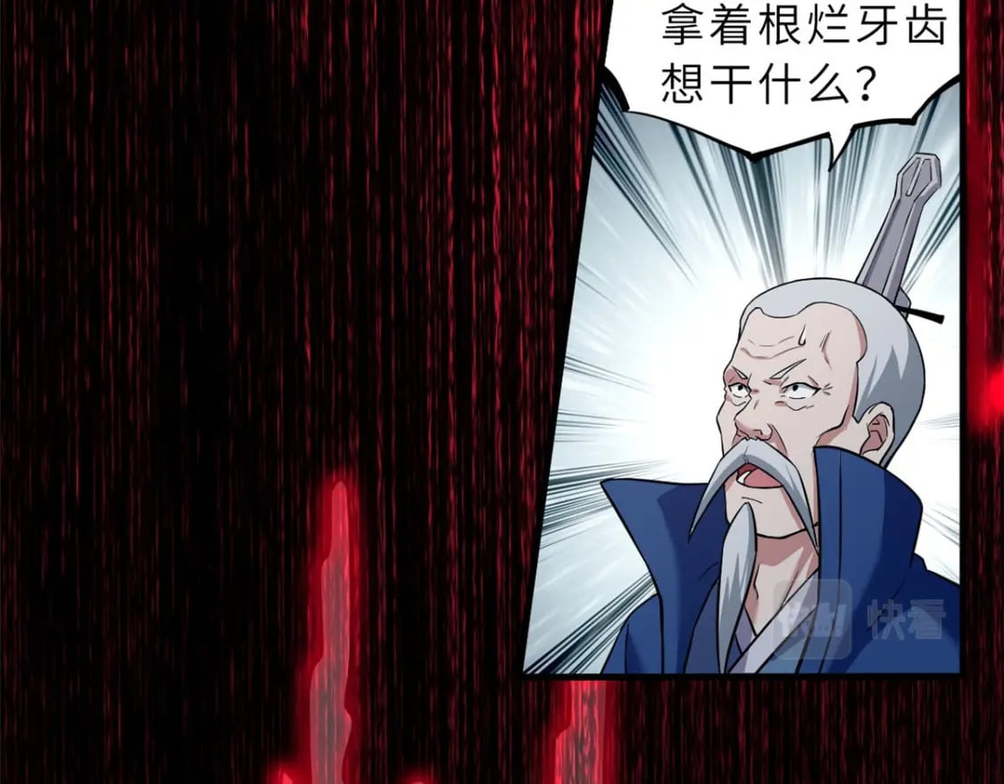74 死到临头，还在嚣张？190