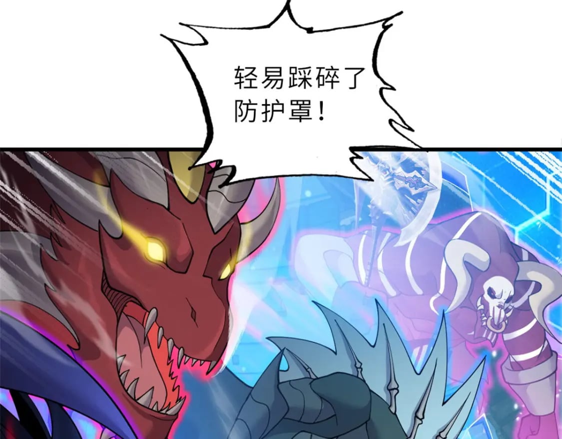 100 怒斩星空！48