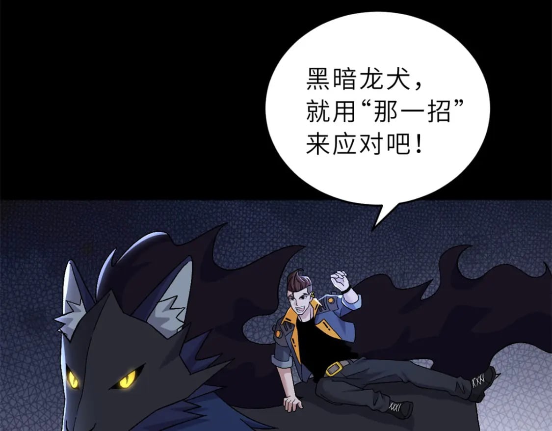 92 雷鸣凶杀阵127