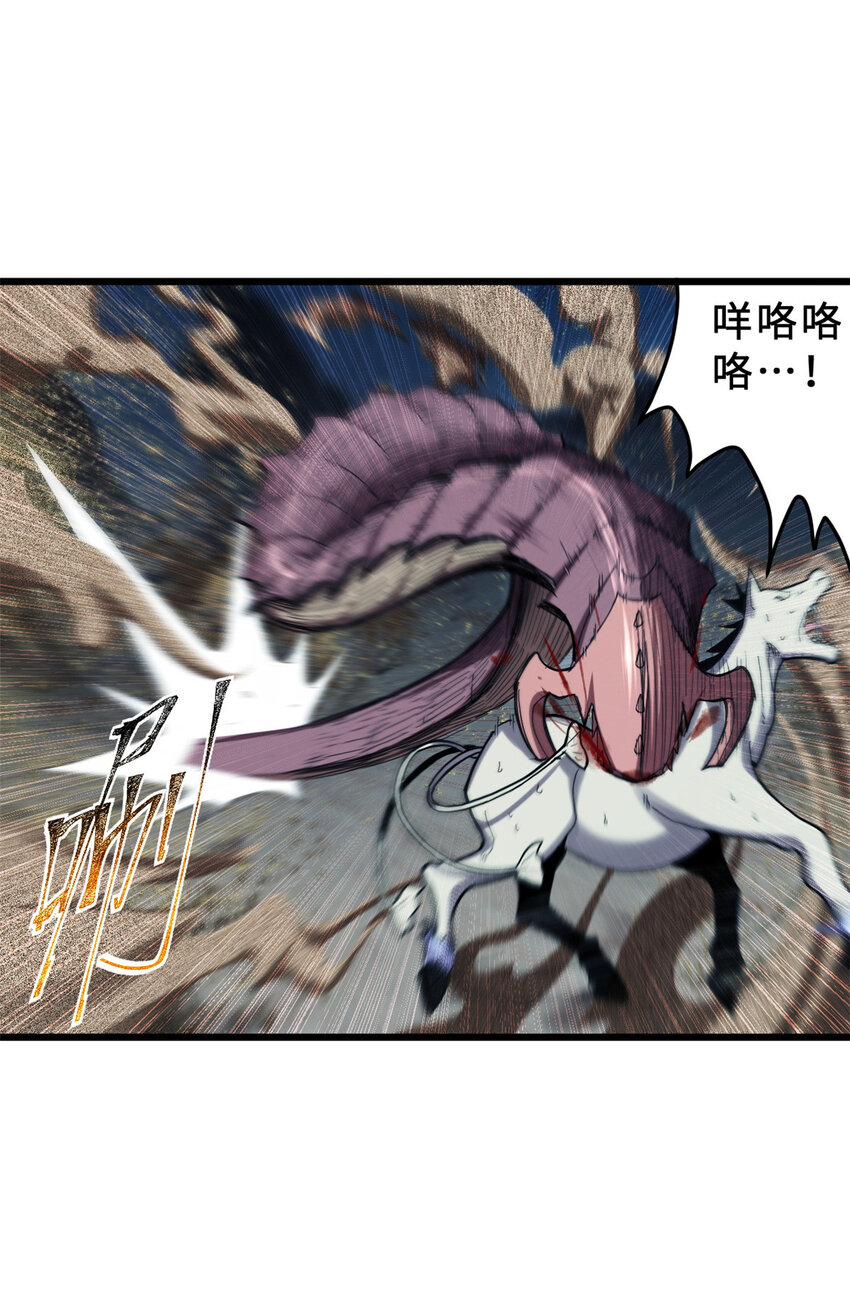 03 无限复活！23