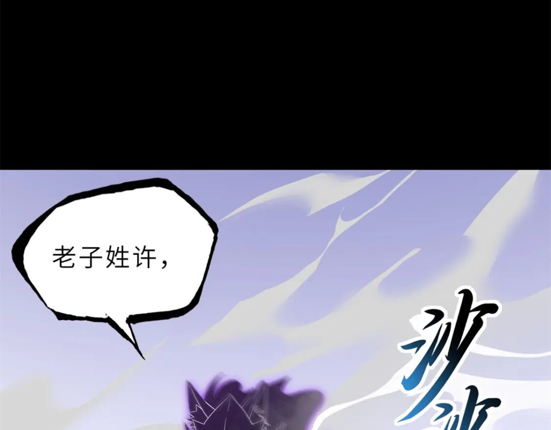 91 交锋67