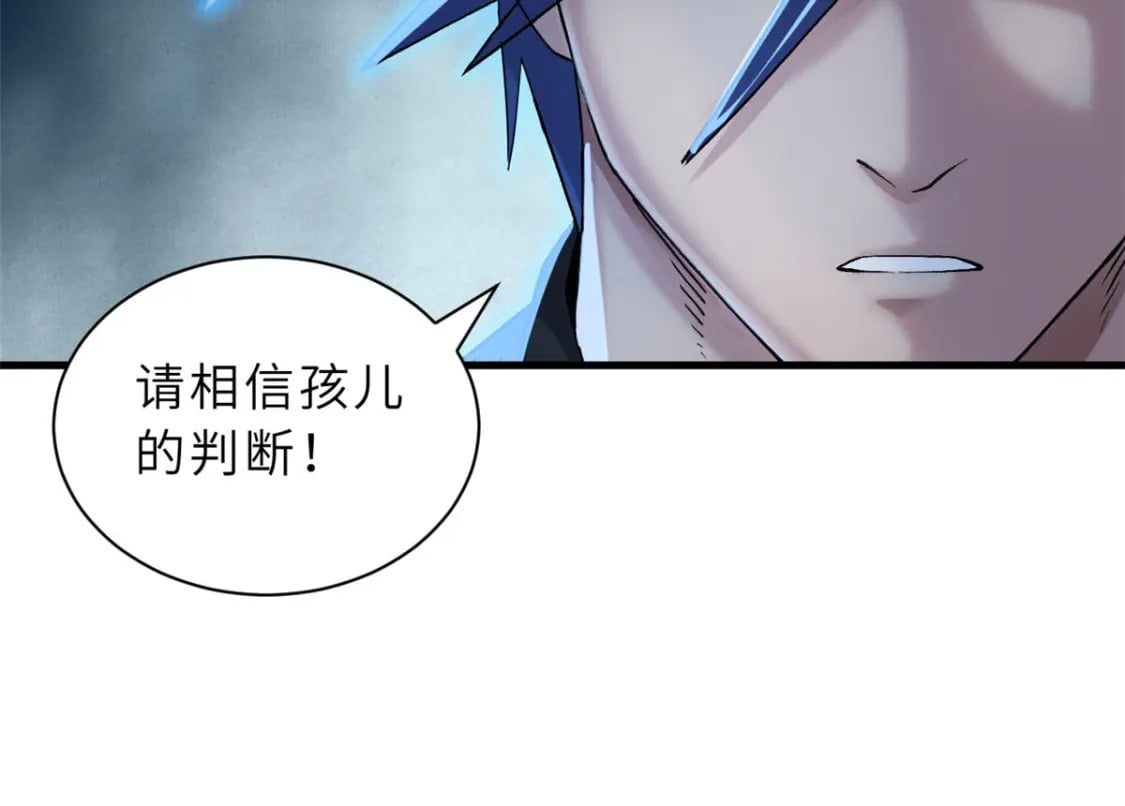 102 倒戈77