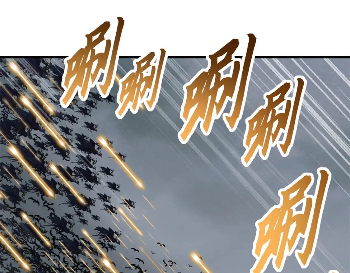 102 倒戈7