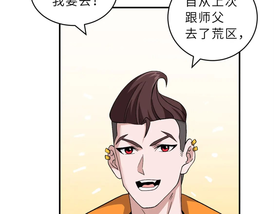 108 二上龙台山18