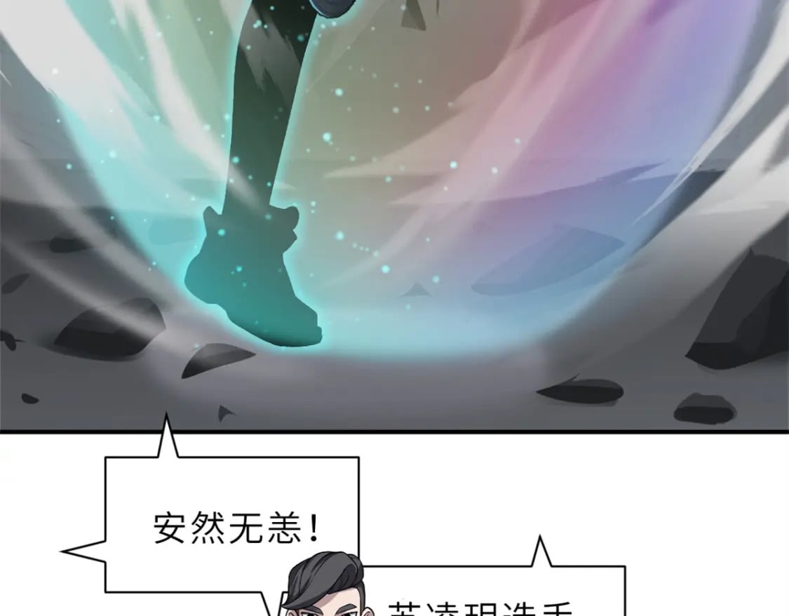 97 颜冰月登场72