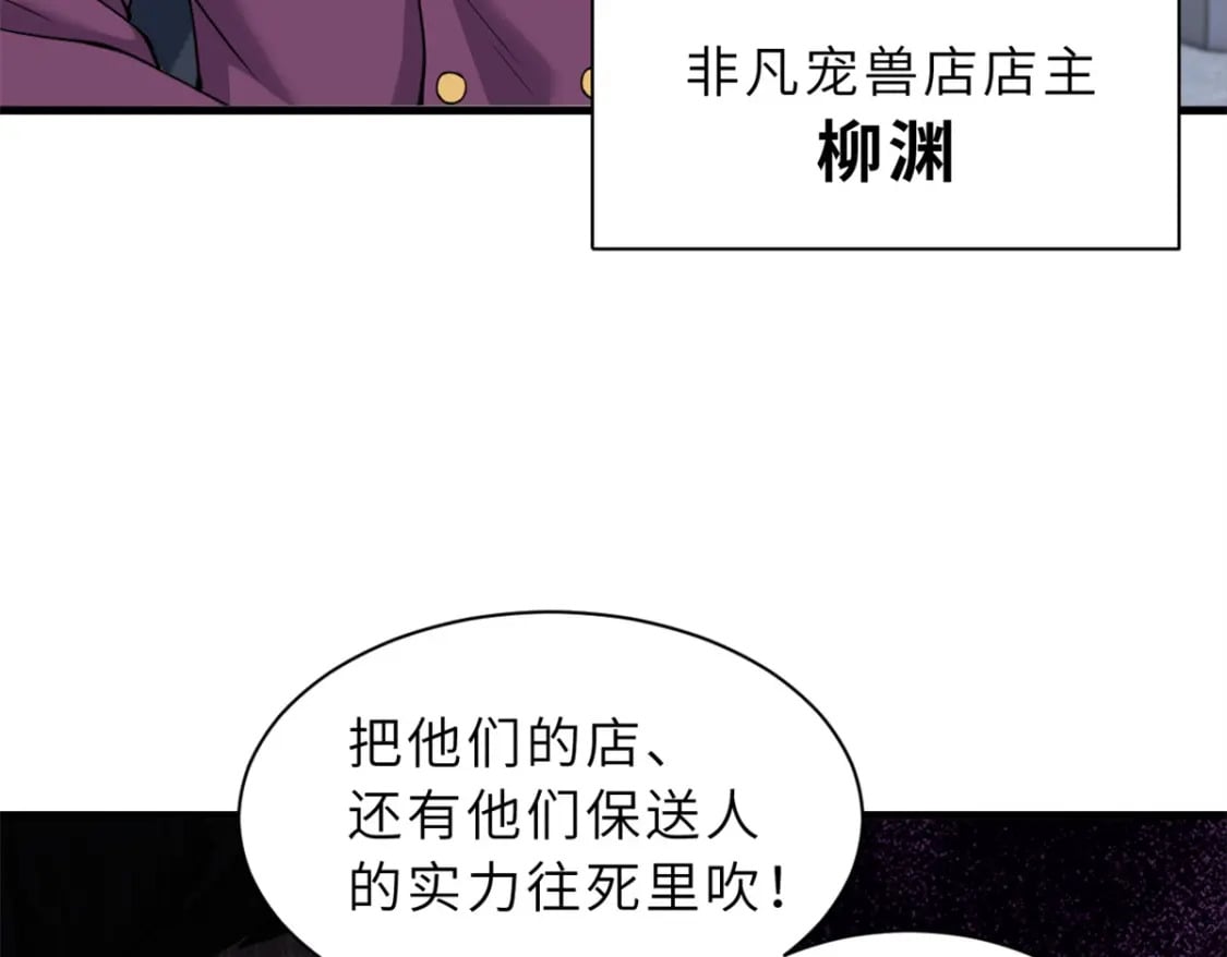72 暗流涌动18