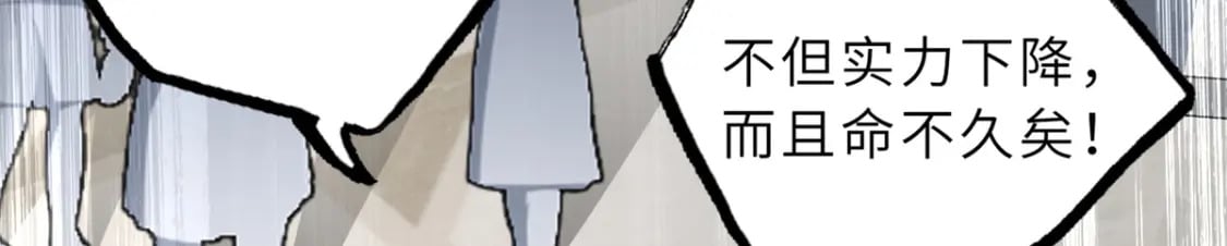 72 暗流涌动115