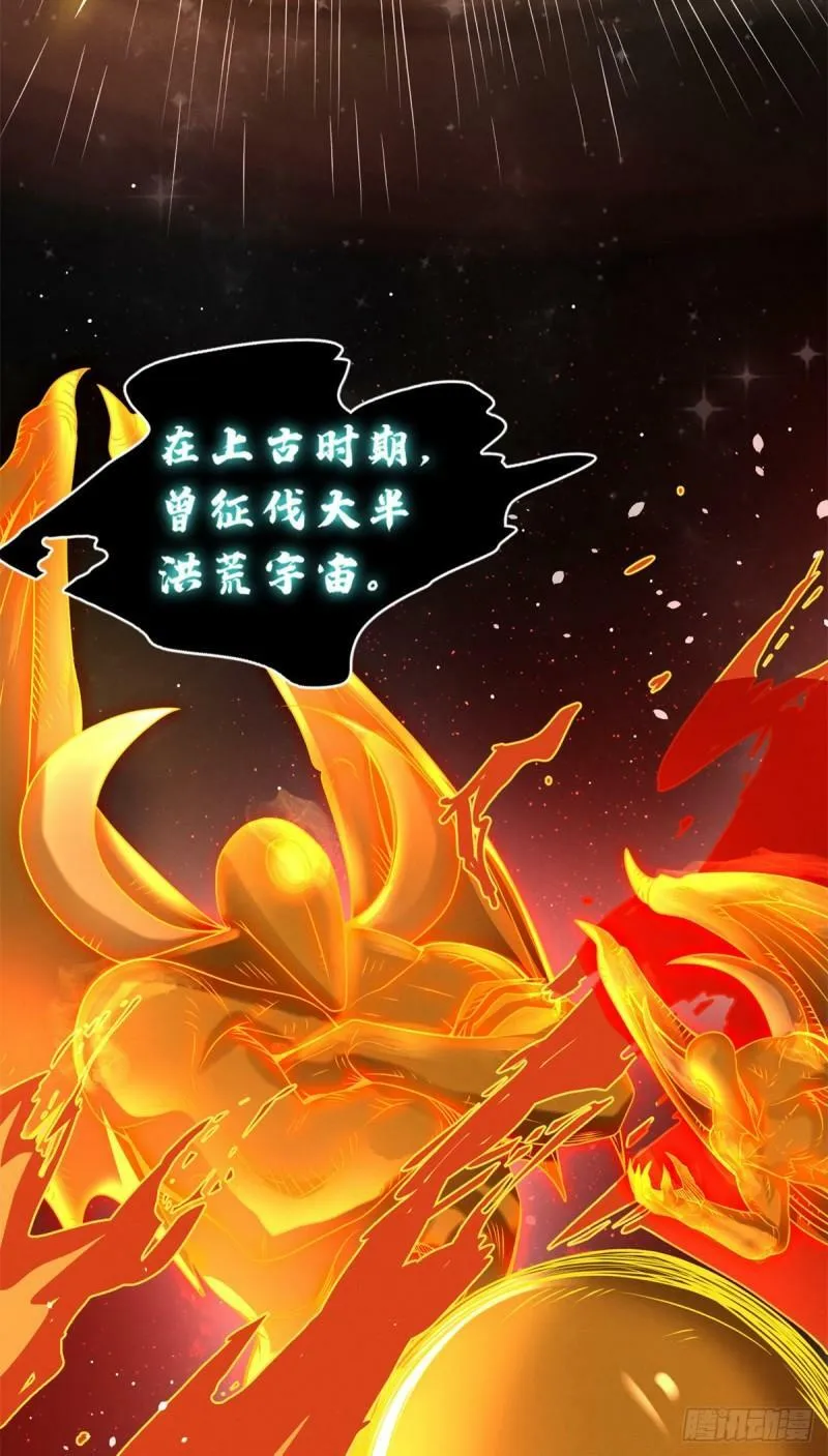 27 金乌神魔体！29