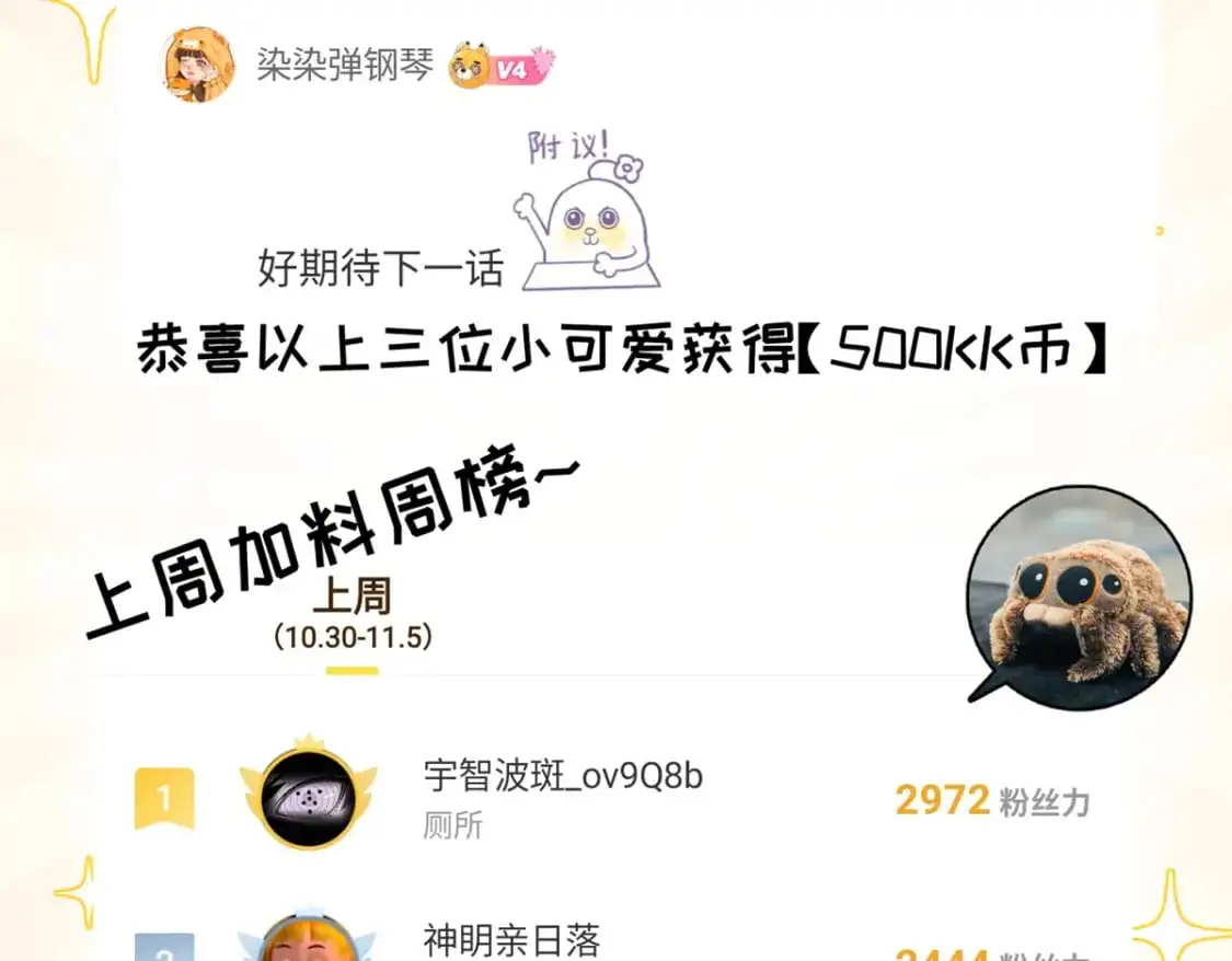 125 临阵觉醒145