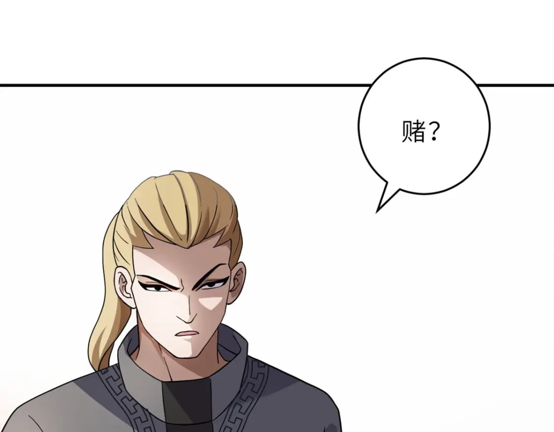 116 斗兽3