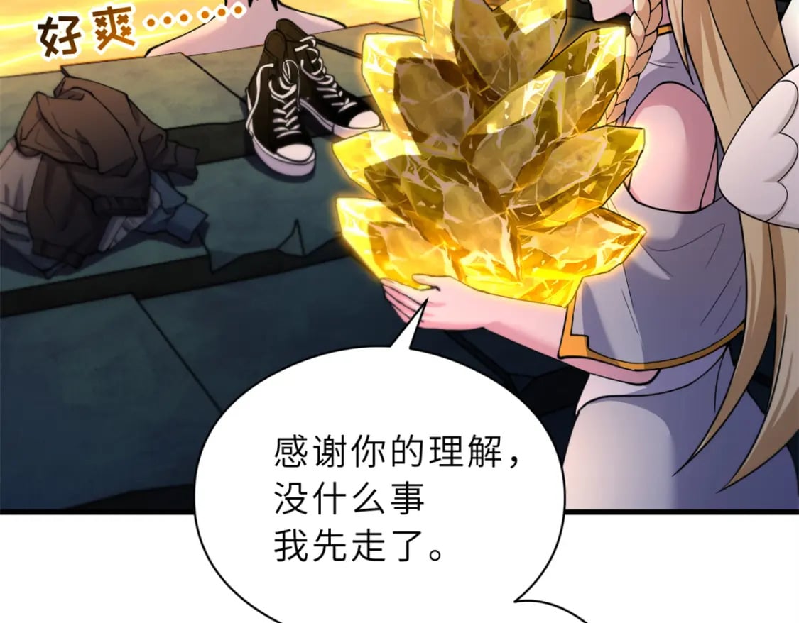 71 搞个大新闻59