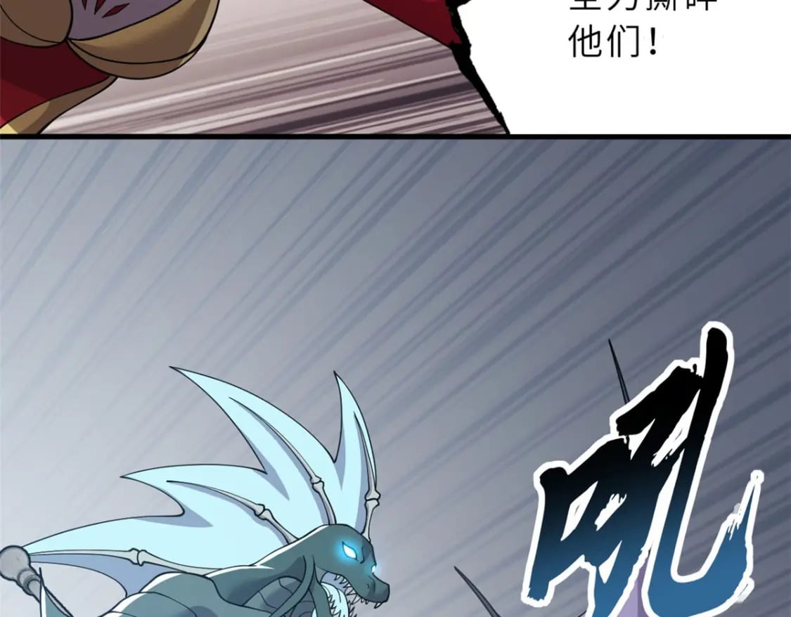 100 怒斩星空！120