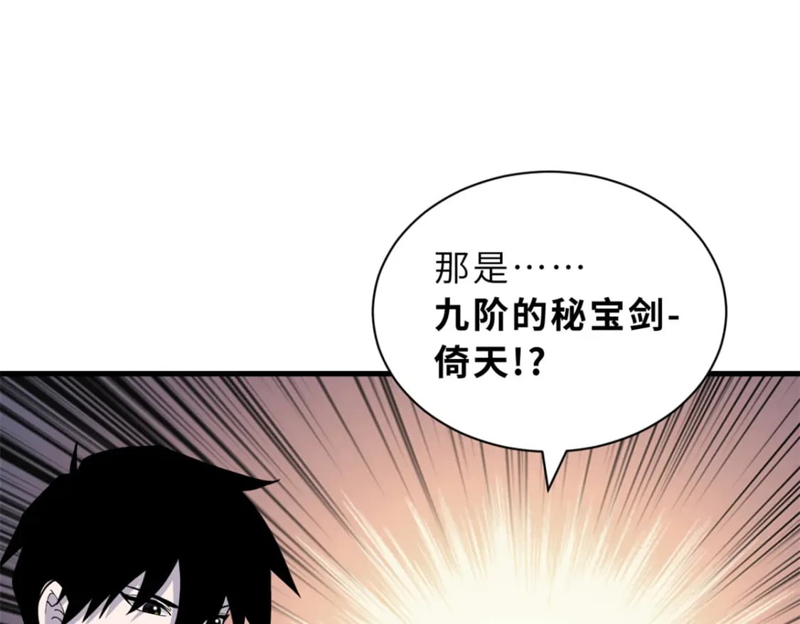 97 颜冰月登场154