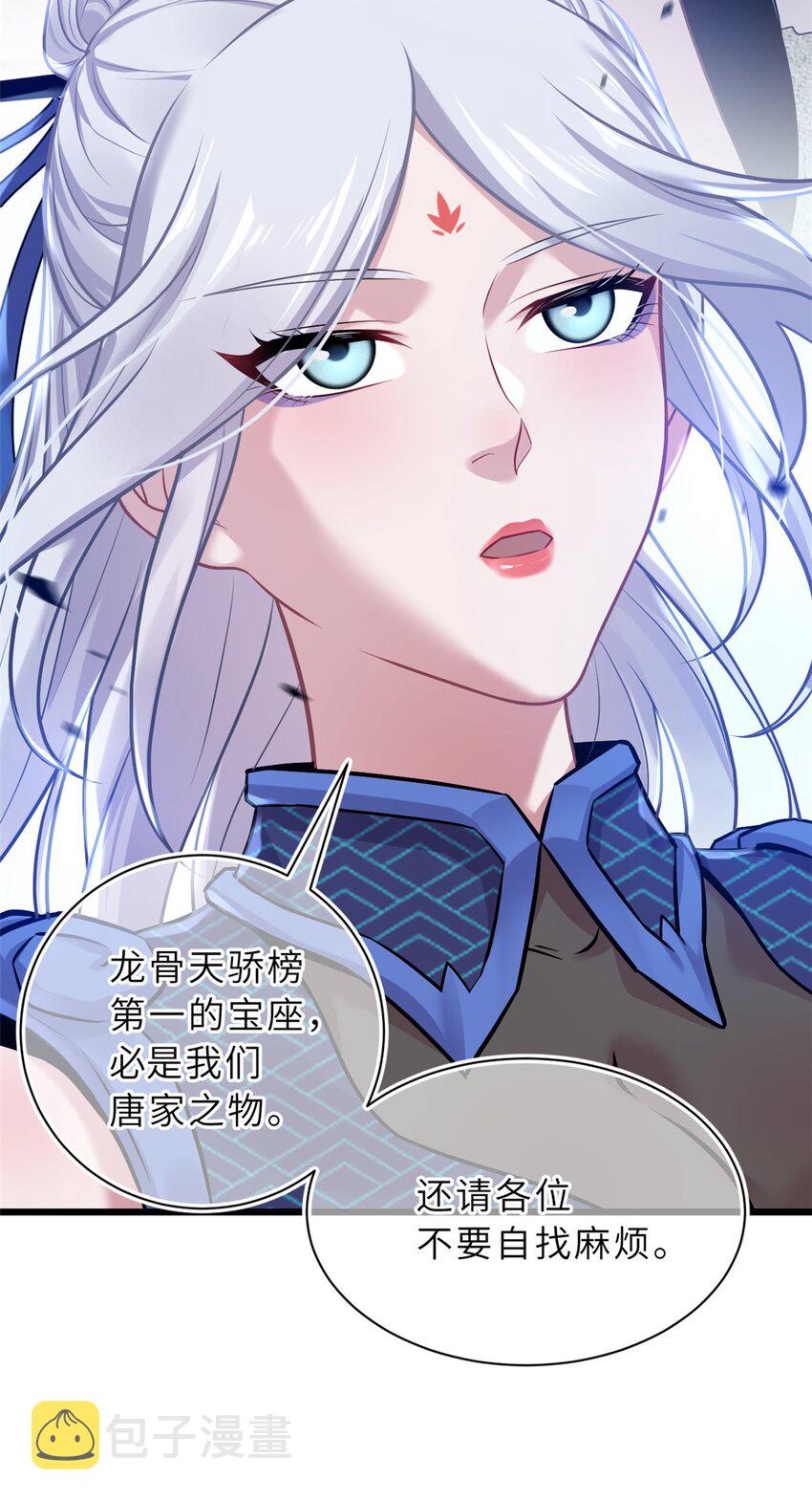 51 我看谁敢上前一步？43