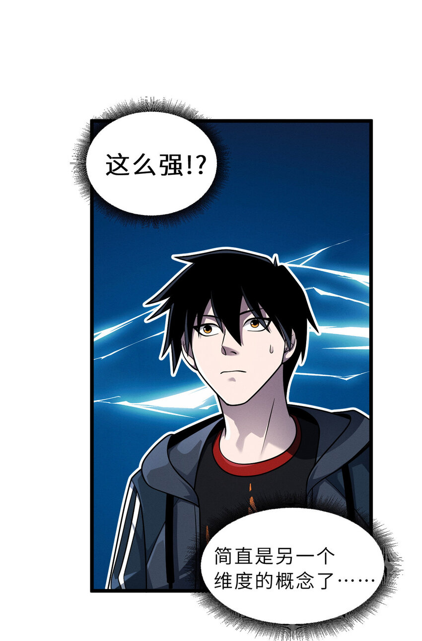 37 秘境！39