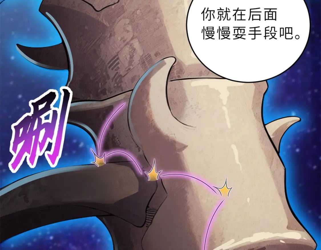 110 龙骨阶梯54