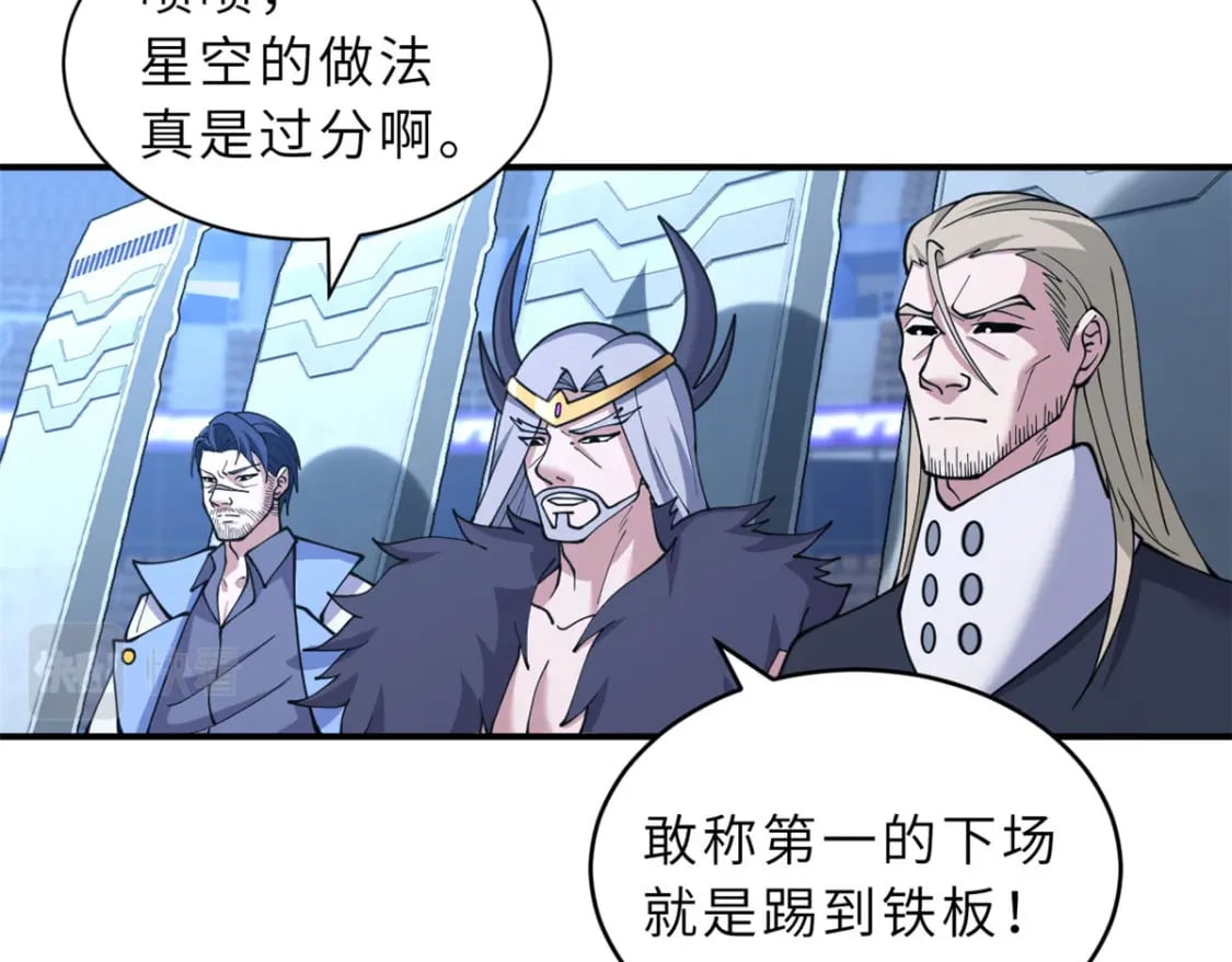 99 出手94