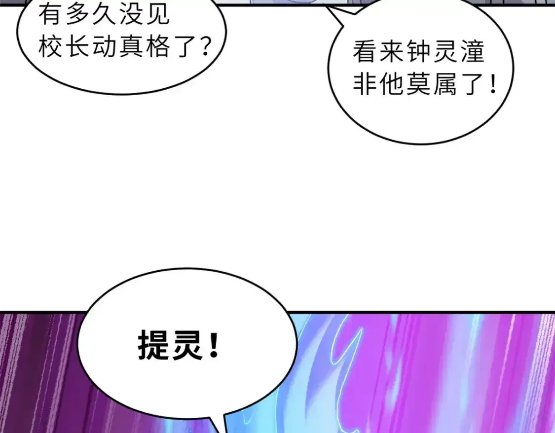 133 圣灵之姿114