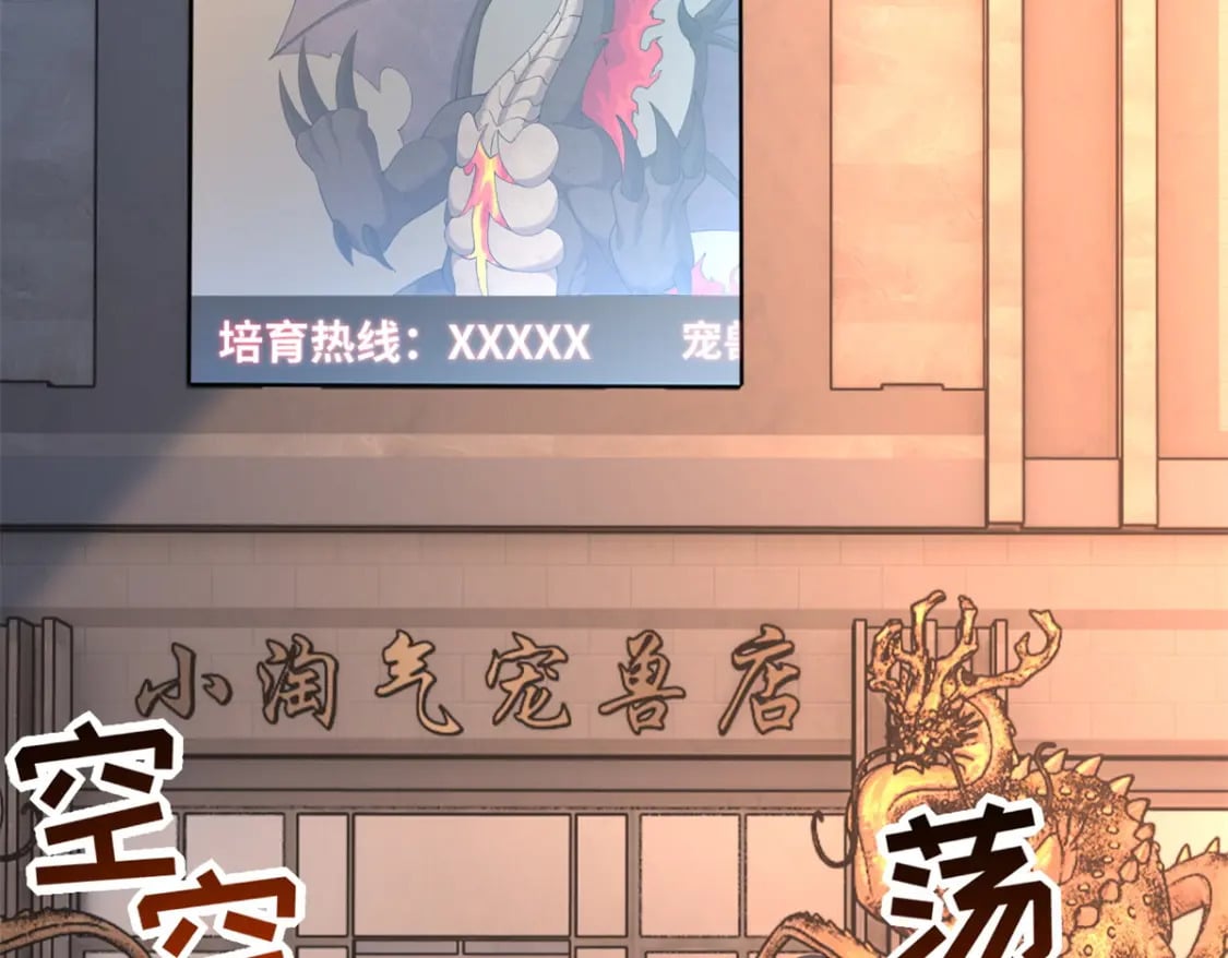 71 搞个大新闻99