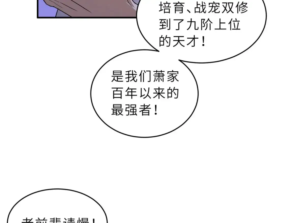 128 出手105