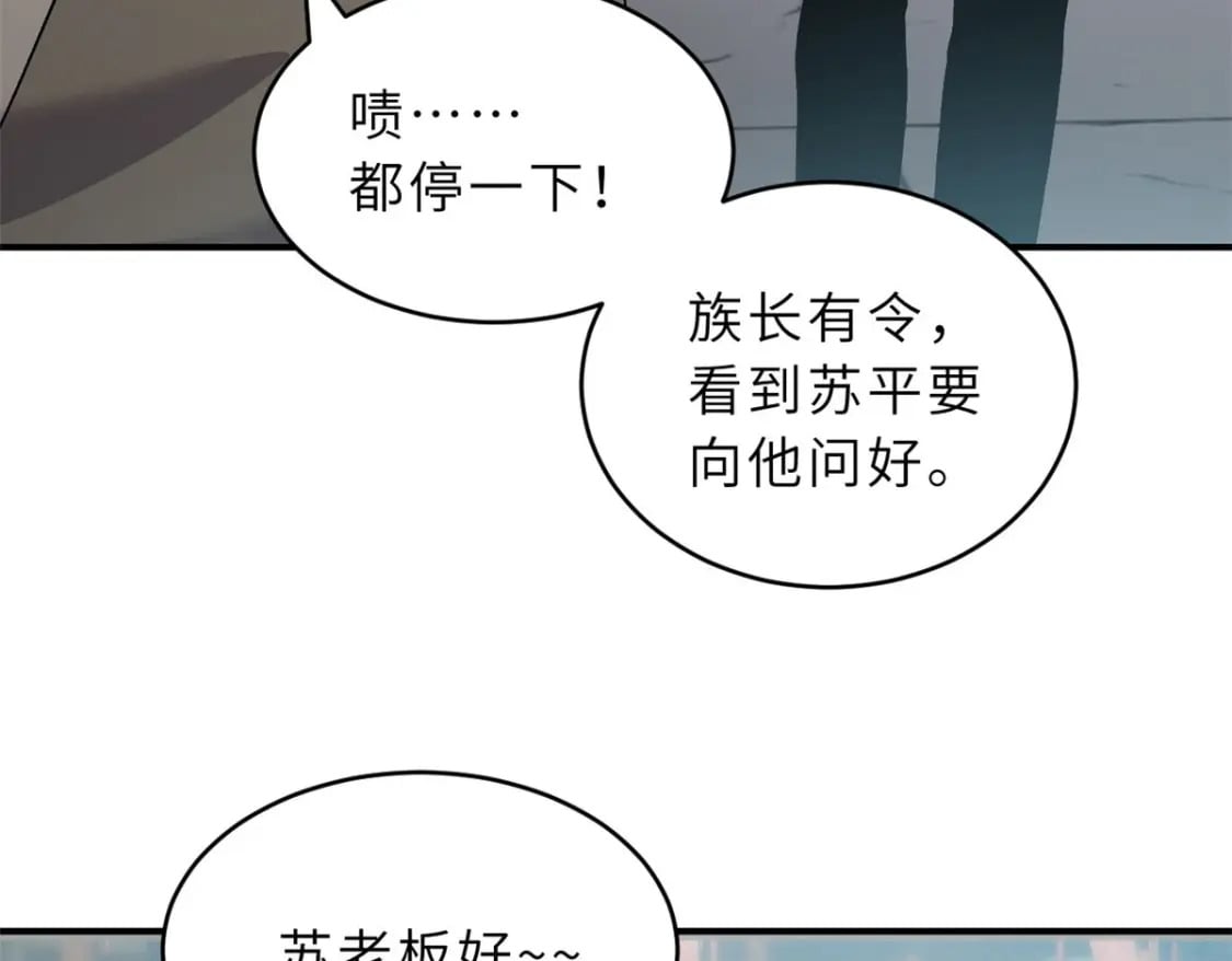 94 决赛前夕103