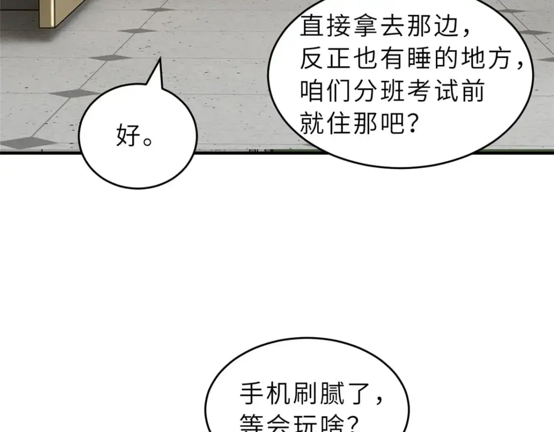 130 跟踪46