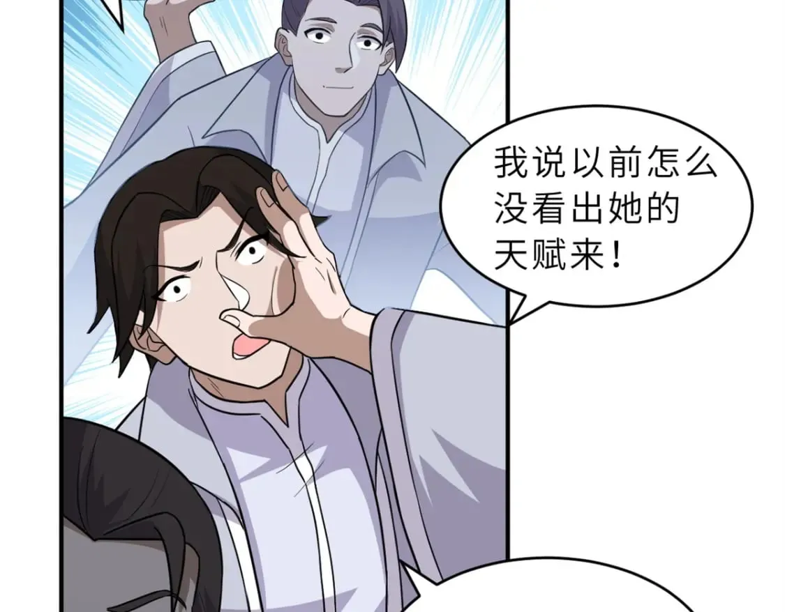 132 评分26