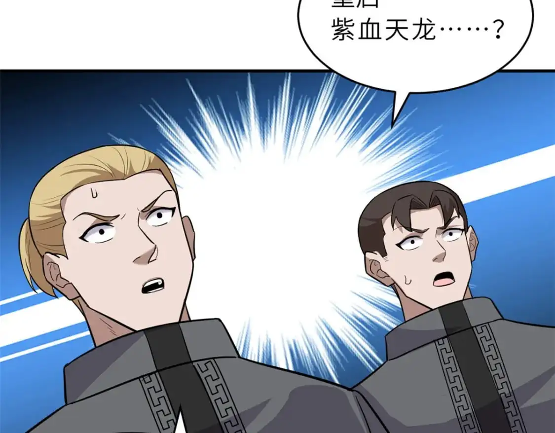 130 跟踪150