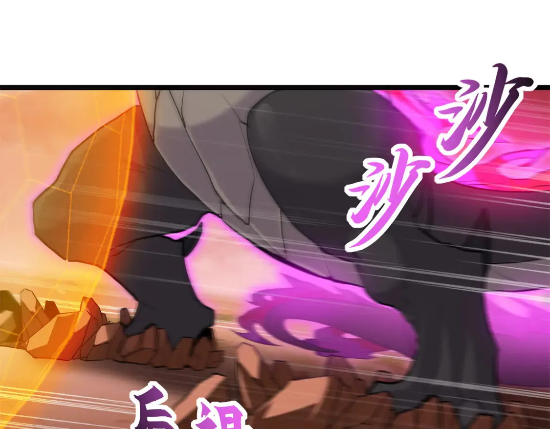146 紫焱烛龙兽72