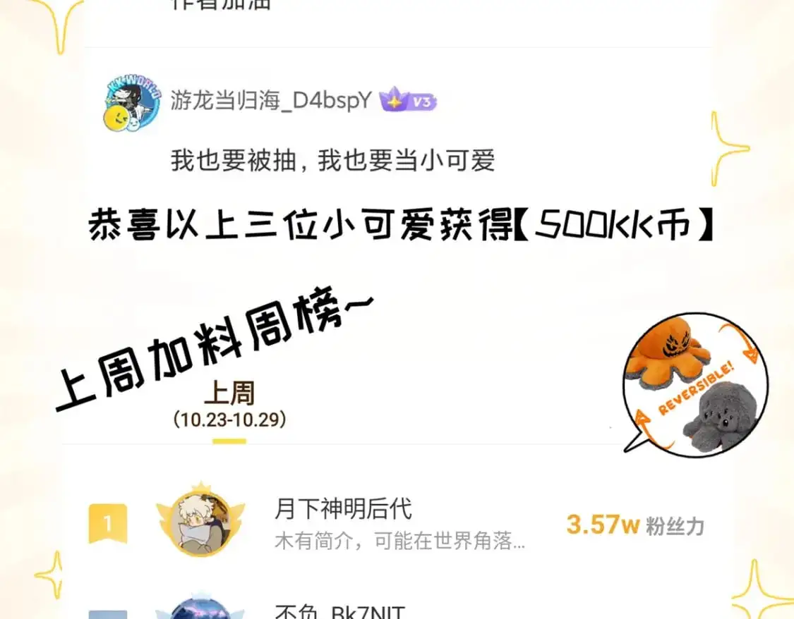 124 打赌140