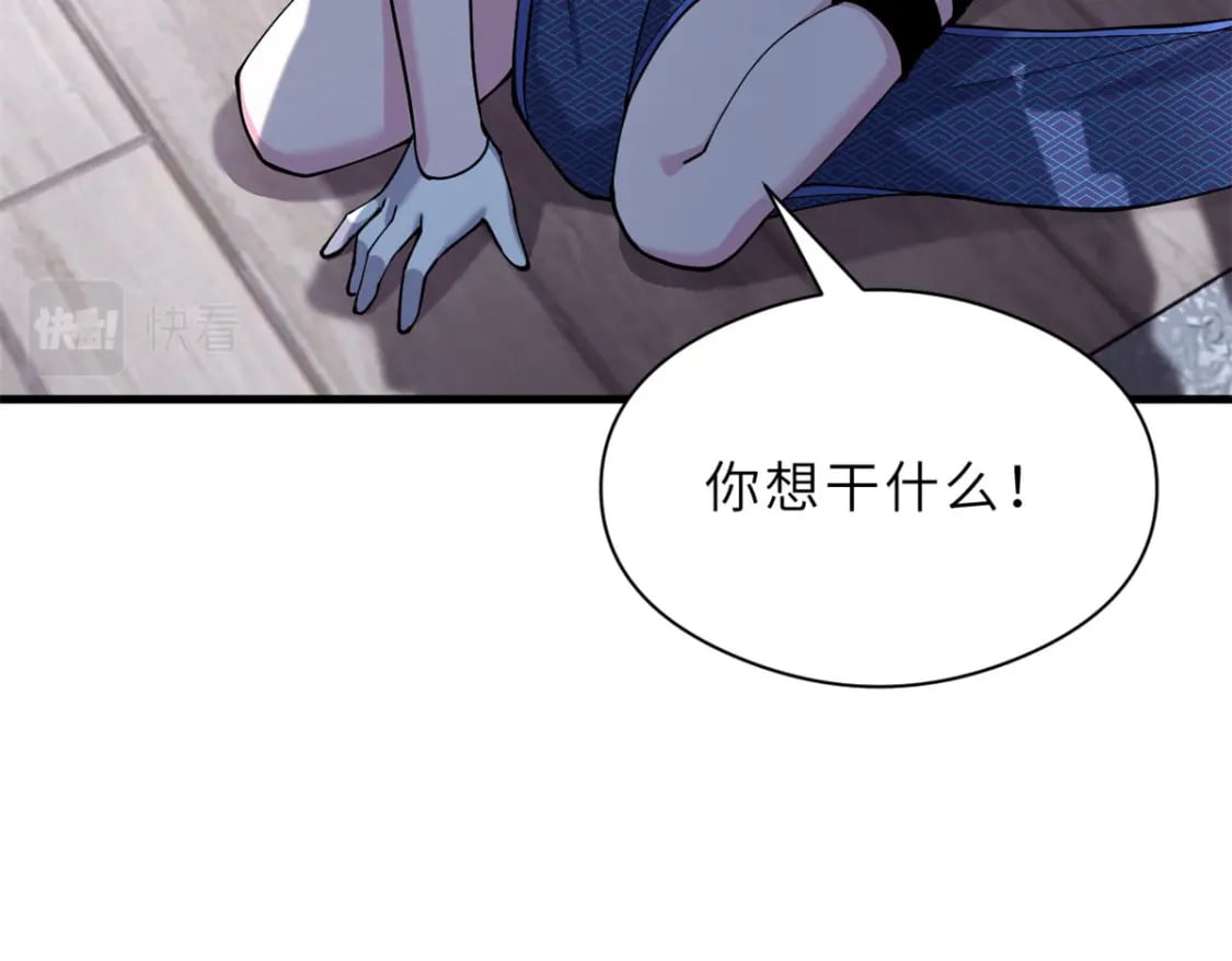 69 你还有价值38