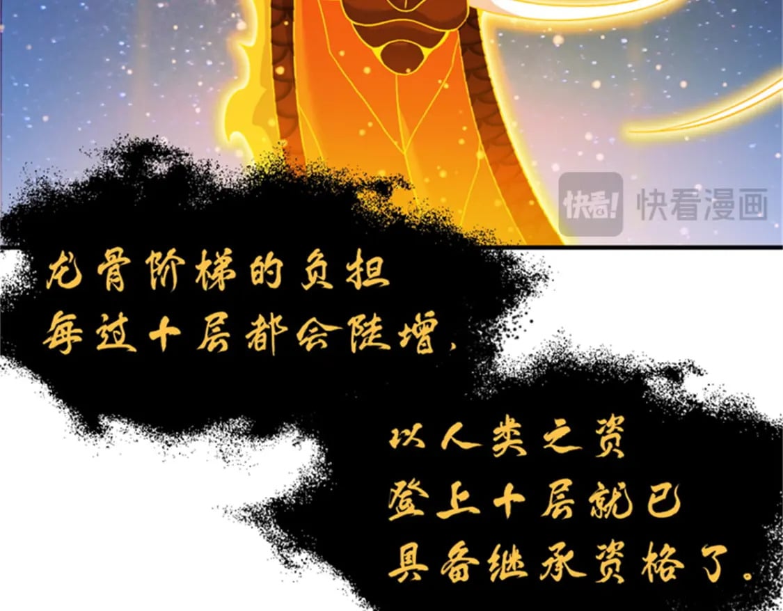 111 全力以赴13