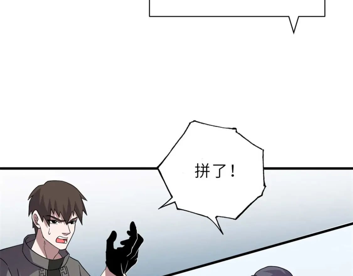 118 考核81