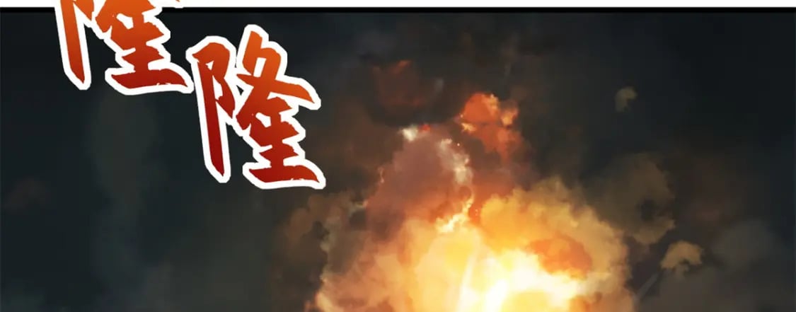 103 诸神铁壁29