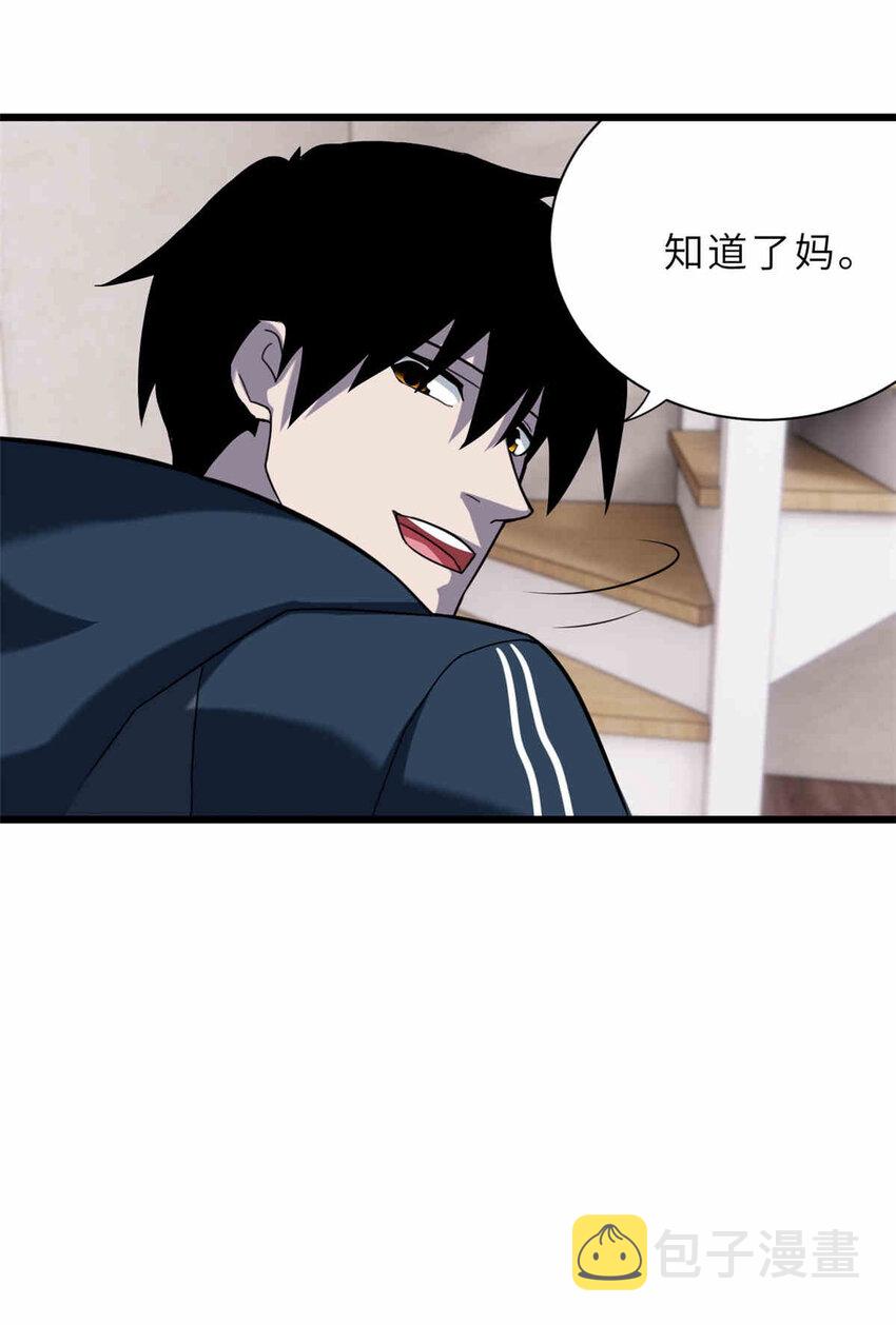 14 踏入星璇境！27