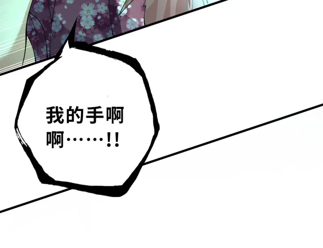 95 誓死效忠105