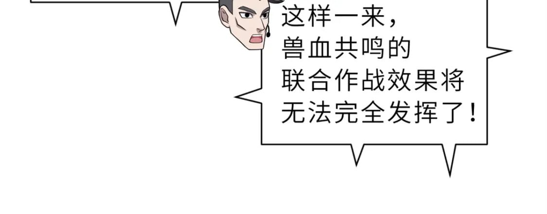 98 突破口109