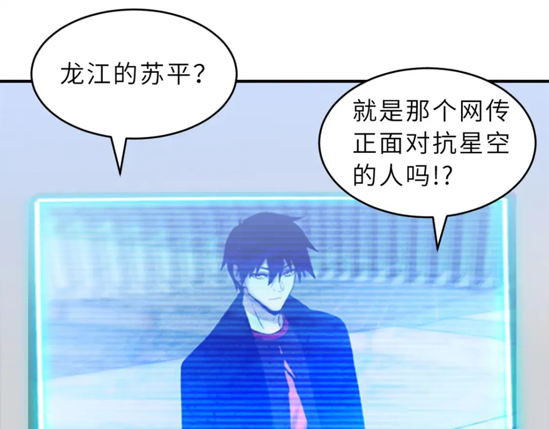 135 拜师3