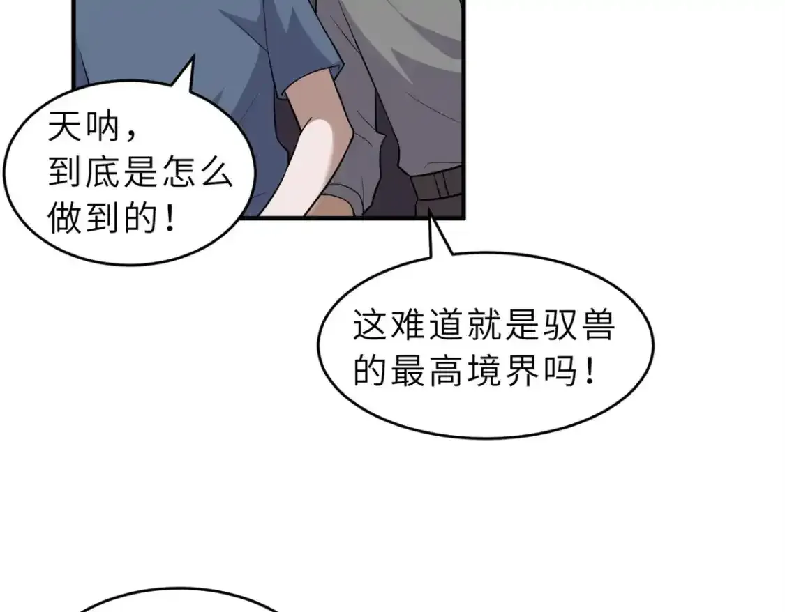 133 圣灵之姿88