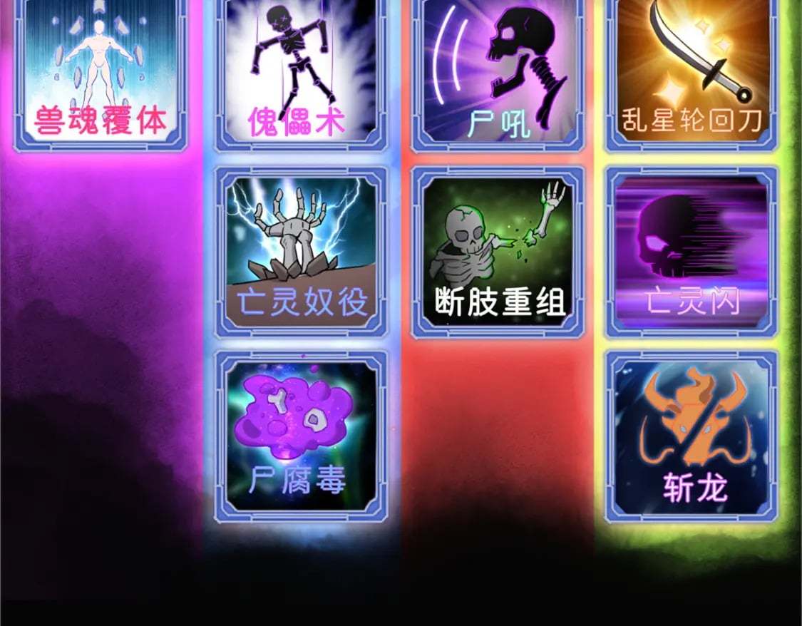 106 星空之主39