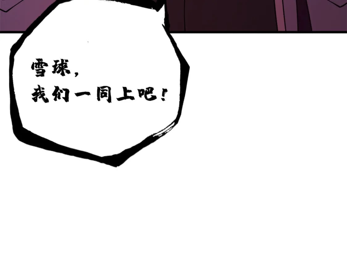 83 五人混战擂台赛（上）136