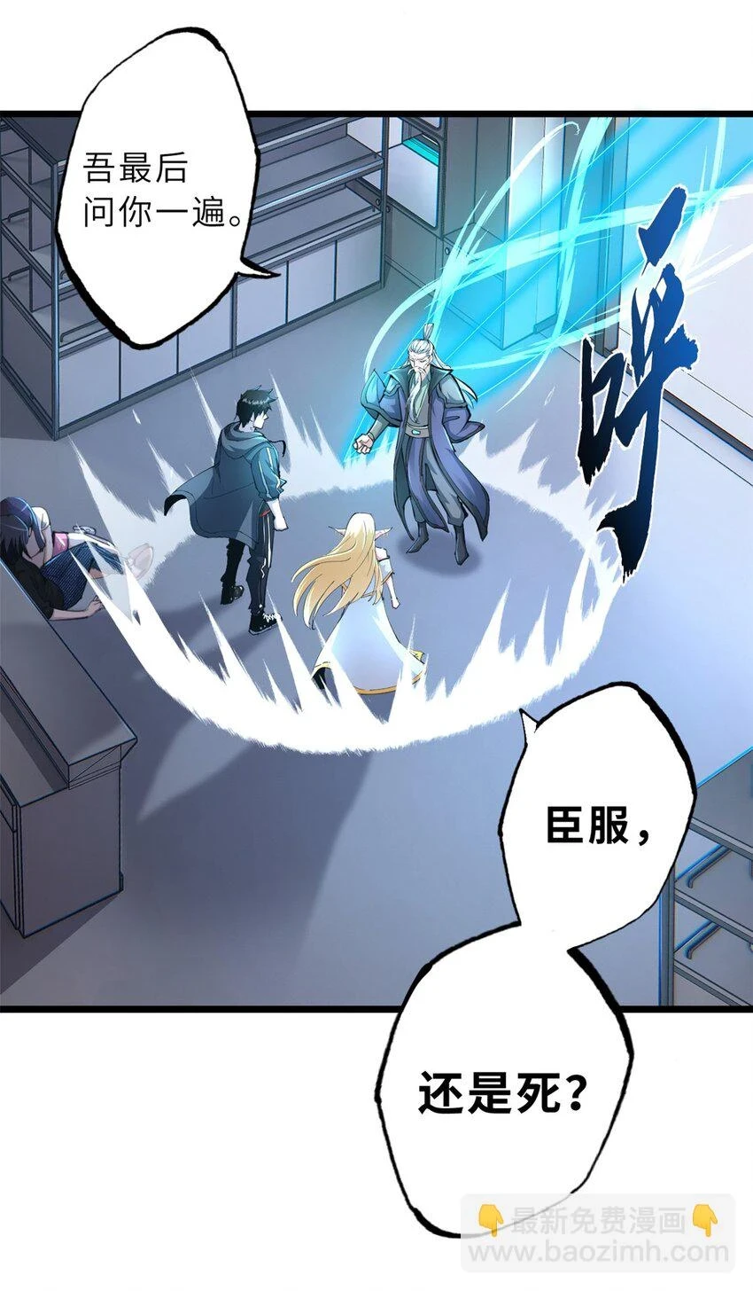 66 传奇陨落6
