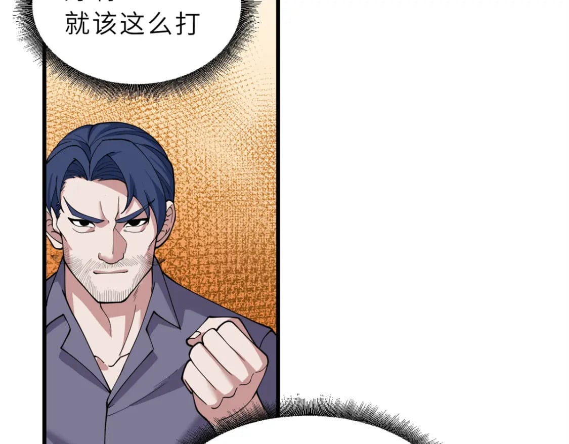104 总攻35